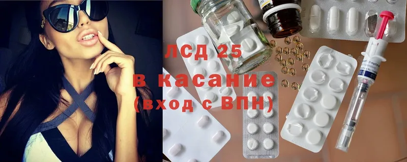 кракен онион  Алупка  ЛСД экстази ecstasy  наркота 